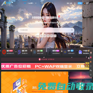 智創(chuàng)云享