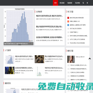 維克娛樂八卦網_專注明星娛樂八卦