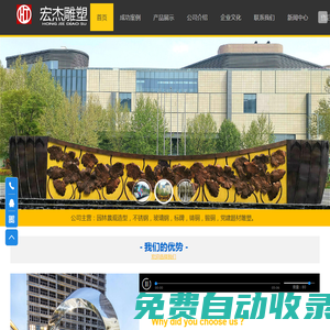 河南宏杰雕塑設(shè)計(jì)有限公司-河南鄭州不銹鋼雕塑-河南鄭州黨建文化雕塑-鍛銅