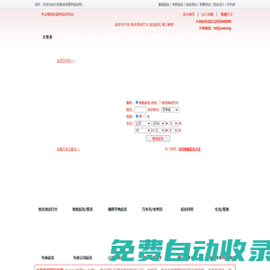 太極魚 - 專業(yè)的起名網(wǎng)站_免費(fèi)取名_姓名測(cè)試打分_寶寶起名_詩(shī)詞起名