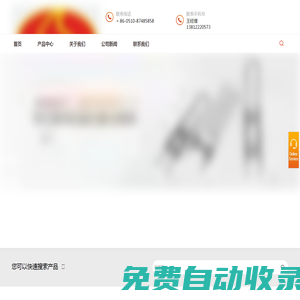 臺(tái)州市金樂塑業(yè)有限公司—噴霧器|電動(dòng)噴霧器|農(nóng)用噴霧器|手動(dòng)噴霧器|壓力噴壺