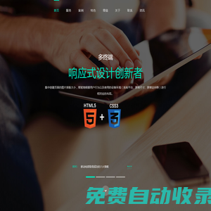 貴州湘嫻科技網(wǎng)