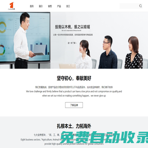 黑龍江賓西集團股份有限公司