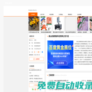 定州市尚谷網(wǎng)絡(luò)工作室
