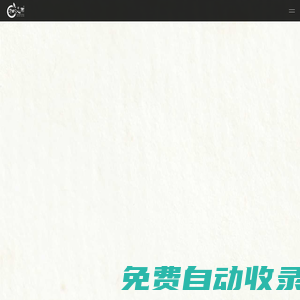 柑沁園柑普茶官網(wǎng) - 傳統(tǒng)柑普茶制作技藝,新會陳皮,新會柑普茶加盟
