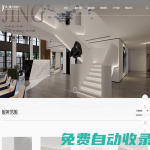 重慶室內(nèi)設(shè)計(jì)_重慶別墅設(shè)計(jì)_重慶設(shè)計(jì)公司-重慶境遇空間裝飾設(shè)計(jì)工程有限公司