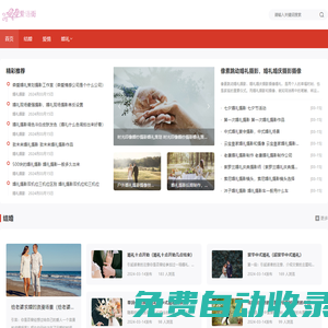 愛語街，甜蜜愛語每一天！