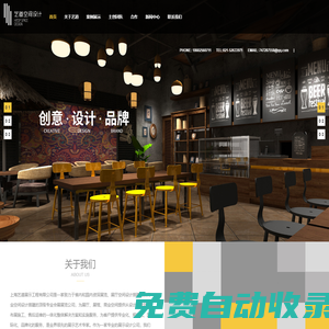 展廳-展會-商業(yè)空間設(shè)計-上海藝道廣告有限公司