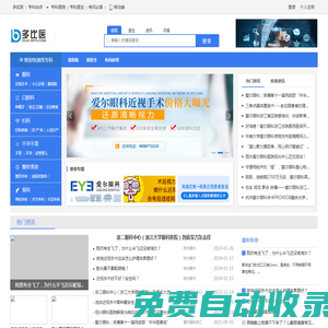 螞蟻搬家全國搬家物流_同城貨運配送_3A級城市物流配送中心_電話400-027-8181-螞蟻物流官網(wǎng)