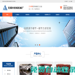 金屬激光切割|五金精密切割|銅鋁切割|管料切割機|醫用管料--深圳市華龍新力激光科技有限公司