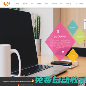 A.NI_寧波安昵進(jìn)出口有限公司