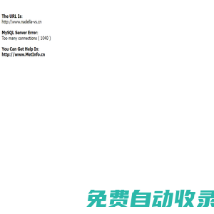 NADELLA軸承-NADELLA軸承，NADELLA滾針軸承，NADELLA滾輪軸承