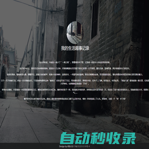 秒發(fā)圈 - 微信定時(shí)發(fā)朋友圈、分組群發(fā)、定時(shí)群發(fā)、自動(dòng)群發(fā)、多微信同步發(fā)、輪流發(fā)、隔天發(fā)