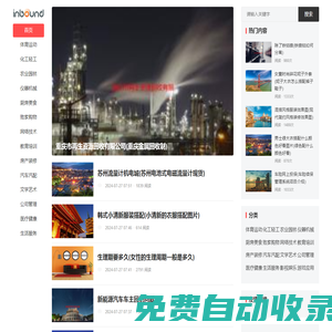歡迎來到房產(chǎn)裝修-金融財經(jīng)-化工輕工-52MKT生活自媒體