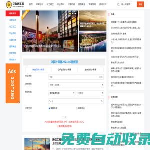 歡迎來(lái)到金融財(cái)經(jīng)-網(wǎng)絡(luò)技術(shù)-公司管理-VVKO生活信息