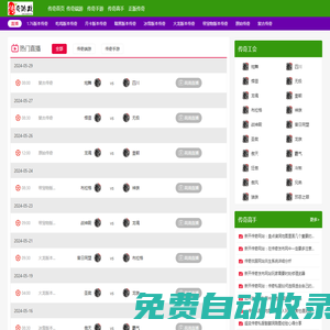 新開(kāi)傳奇網(wǎng)站_176網(wǎng)通復(fù)古傳奇_新開(kāi)熱血傳奇發(fā)布站_傳奇激情站