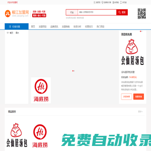 加盟吧 - 讓加盟更簡單！