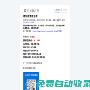 優象智創AI內容創作系統