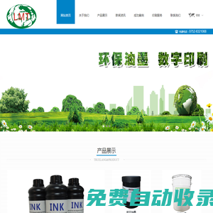 重慶康如來科技有限公司-醫療器械生產企業/遠程醫療運營和服務企業/醫療健康產品/遠程心電/心電監護/動態心電血壓/多參數監護/遙測/神經康復/生物反饋/高壓氧艙監護