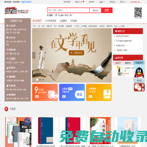 淘書網(wǎng)