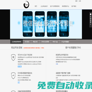 米藝信息科技有限公司