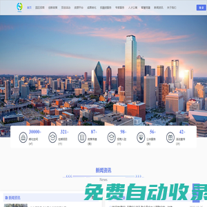 管理系統,數字化園區解決方案—智慧園區解決方案服務領導品牌.