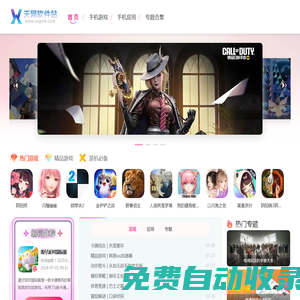 秒發(fā)圈 - 微信定時發(fā)朋友圈、分組群發(fā)、定時群發(fā)、自動群發(fā)、多微信同步發(fā)、輪流發(fā)、隔天發(fā)