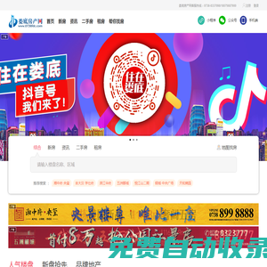 婁底房產(chǎn)網(wǎng)-新房及二手房房價走勢-租房資訊-婁底房產(chǎn)網(wǎng)