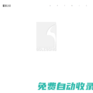 深圳伯立森景觀規劃設計有限公司
