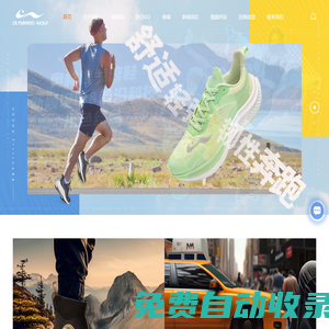 氣浪鞋-駕駛鞋-學(xué)生鞋-老人鞋-消防靴-新正永品牌管理(廣東)有限公司