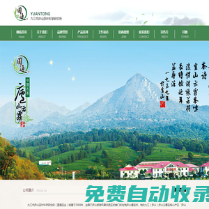 日職聯(lián)直播_日職聯(lián)聯(lián)賽視頻直播_免費(fèi)日職聯(lián)在線直播無插件-24直播網(wǎng)