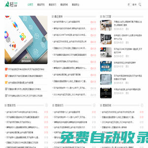 鹿鳴星座網 - 發(fā)現(xiàn)你的星座密碼 | 解碼生命的秘密