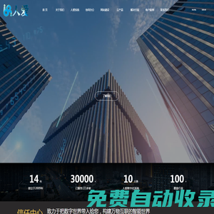 ?人愛數(shù)字化?數(shù)字化轉(zhuǎn)型|協(xié)同辦公|系統(tǒng)開發(fā)|軟件開發(fā)|RACMS|網(wǎng)站建設(shè)|小程序|APP|網(wǎng)絡(luò)顧問|品牌打造|營銷推廣|數(shù)字化定制|企業(yè)整體解決方案