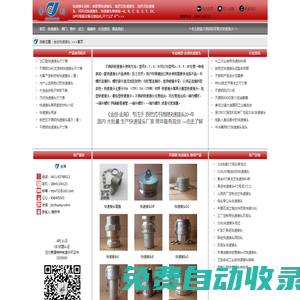 好快速接頭_選金創(chuàng)快速接頭_NPT螺紋快接_金創(chuàng)快速接頭_8種型號任意組合