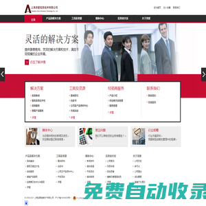 上海澤愛信息技術(shù)有限公司