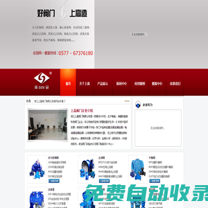 活塞式調流調壓閥/電動調流調壓閥/水力控制閥/平衡閥/-浙江上高閥門有限公司