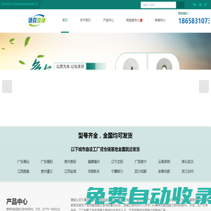 臺(tái)州水泥墊塊廠家-塑料馬凳價(jià)格-混凝土墊塊規(guī)格尺寸-臺(tái)州捷森消防設(shè)備有限公司