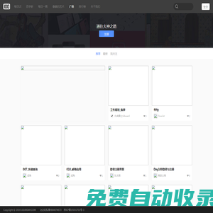 UI100Day,UI設計師學習習慣培養社區