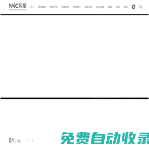 深圳網(wǎng)站設(shè)計_房地產(chǎn)網(wǎng)站建設(shè)_品牌網(wǎng)站建設(shè)_深圳市牧星策劃設(shè)計有限公司