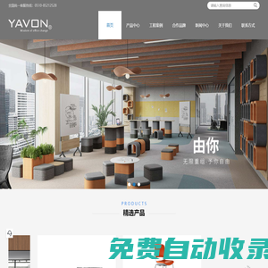 無(wú)錫辦公家具-無(wú)錫雅風(fēng)家具-無(wú)錫辦公家具定制-無(wú)錫百事利辦公設(shè)備有限公司