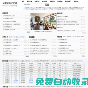 無敵主播官方網(wǎng)站-微信直播，就用無敵主播