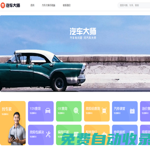 保持時值鼓譜網(wǎng) - 高清鼓譜、無鼓伴奏、視頻課程盡在保持時值鼓譜網(wǎng)