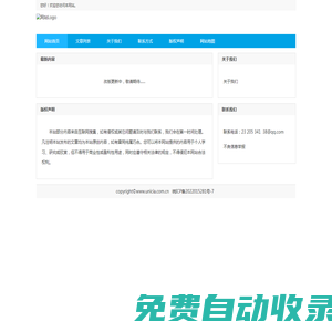 財經中國網