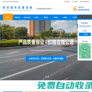 蘭州道路標(biāo)志牌_蘭州交通標(biāo)志牌_蘭州道路標(biāo)線(xiàn)-甘肅晟元交通設(shè)施廠家
