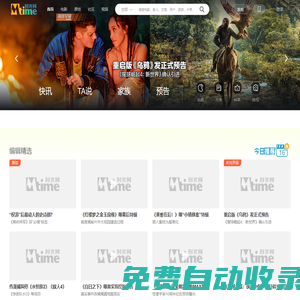 秒發(fā)圈 - 微信定時發(fā)朋友圈、分組群發(fā)、定時群發(fā)、自動群發(fā)、多微信同步發(fā)、輪流發(fā)、隔天發(fā)