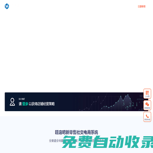 十堰小程序開發(fā)_十堰軟件開發(fā)_十堰APP開發(fā)_十堰網(wǎng)站建設(shè)-米云網(wǎng)絡(luò)