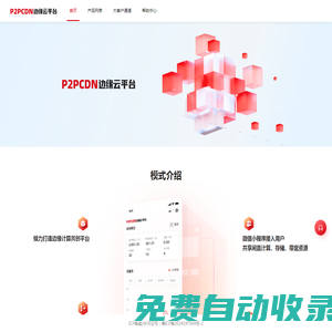 華康致力于功能性糖醇的研究開發(fā)和技術(shù)創(chuàng)新，助力健康中國建設(shè)。∣華康股份