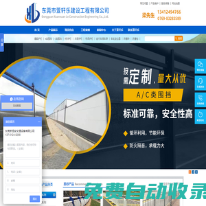 自行車(chē)停放架_東莞護(hù)欄廠(chǎng)家_U型護(hù)欄廠(chǎng)家_自行車(chē)停車(chē)架_東莞河道防護(hù)欄廠(chǎng)_東莞橋梁護(hù)欄生產(chǎn)廠(chǎng)家-東莞市萱軒樂(lè)建設(shè)工程有限公司