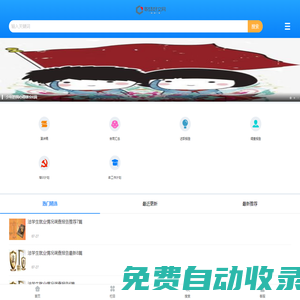 職場好文網-專注優質職場好文章！