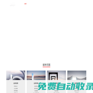 品牌策劃|品牌戰略咨詢|品牌策劃公司-深圳市一比七品牌咨詢有限公司 - 品牌策劃|品牌戰略咨詢|品牌策劃公司-深圳市一比